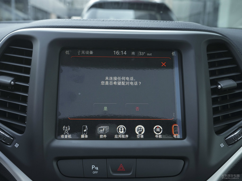 皓白自由光中控內(nèi)飾圖片