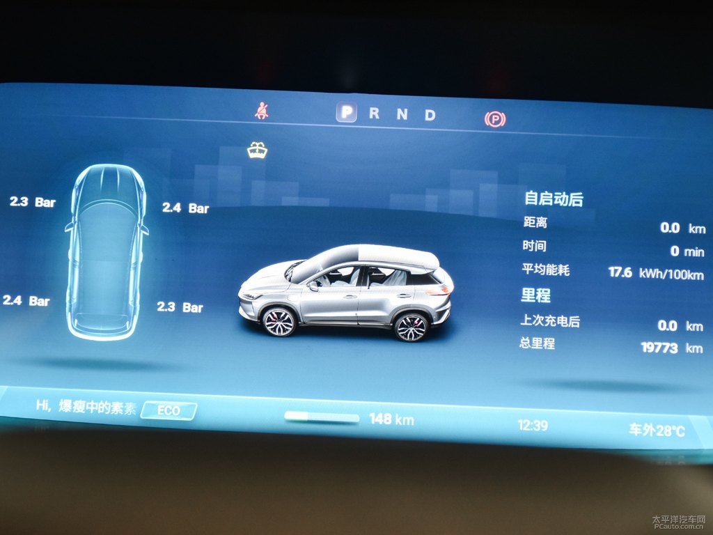 冷峻灰小鵬G3中控內(nèi)飾圖片