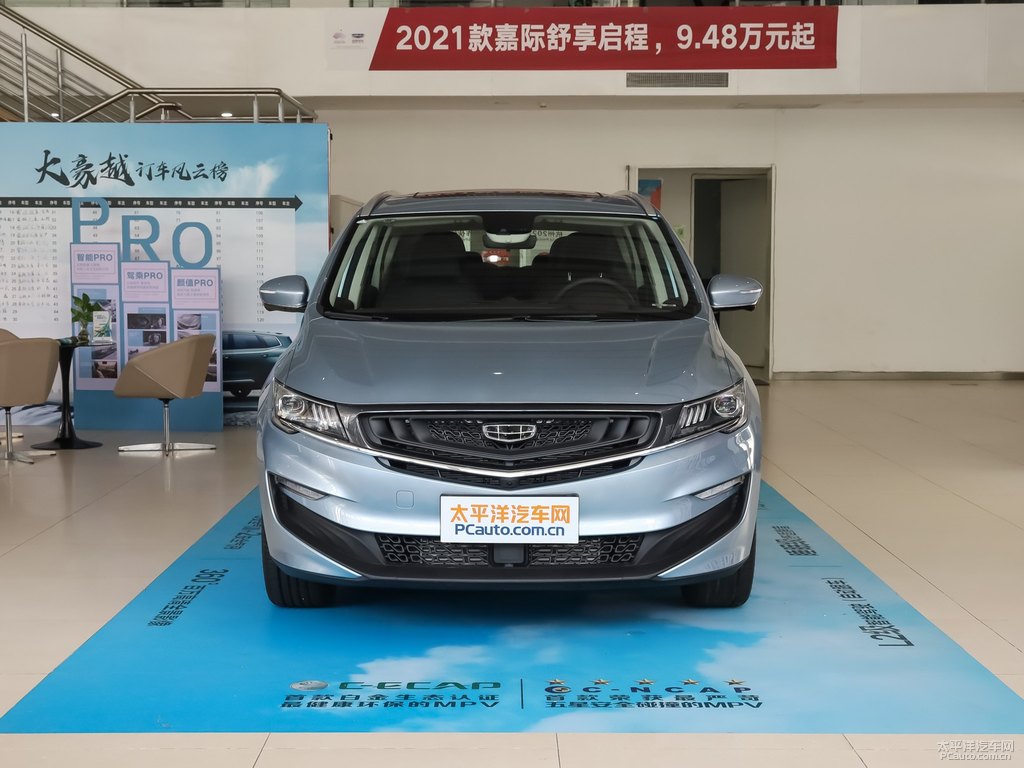 玻利維亞藍(lán)嘉際整車外觀外觀圖片