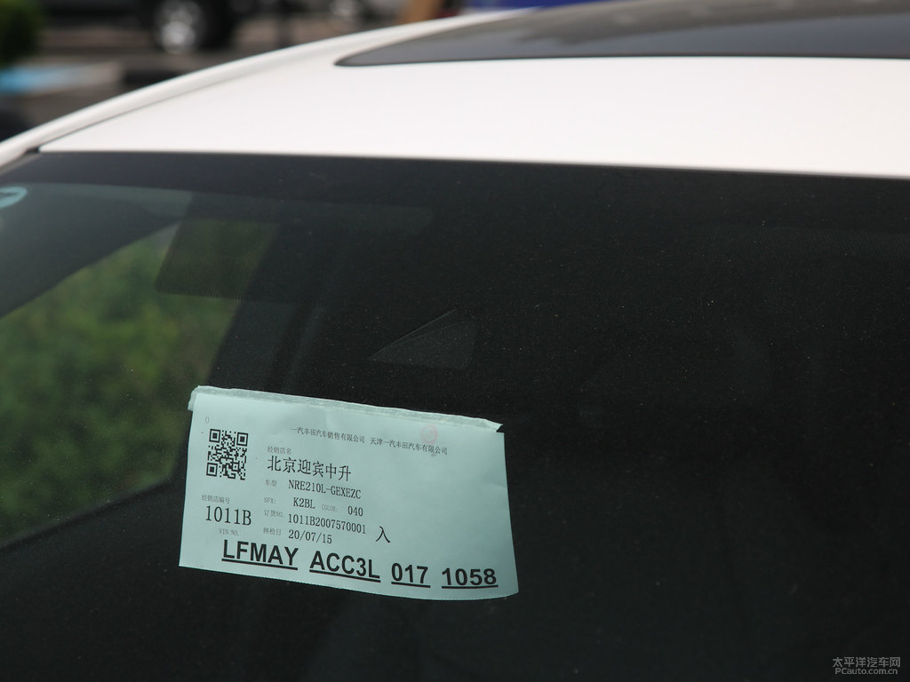超級(jí)白色卡羅拉車身外觀圖片