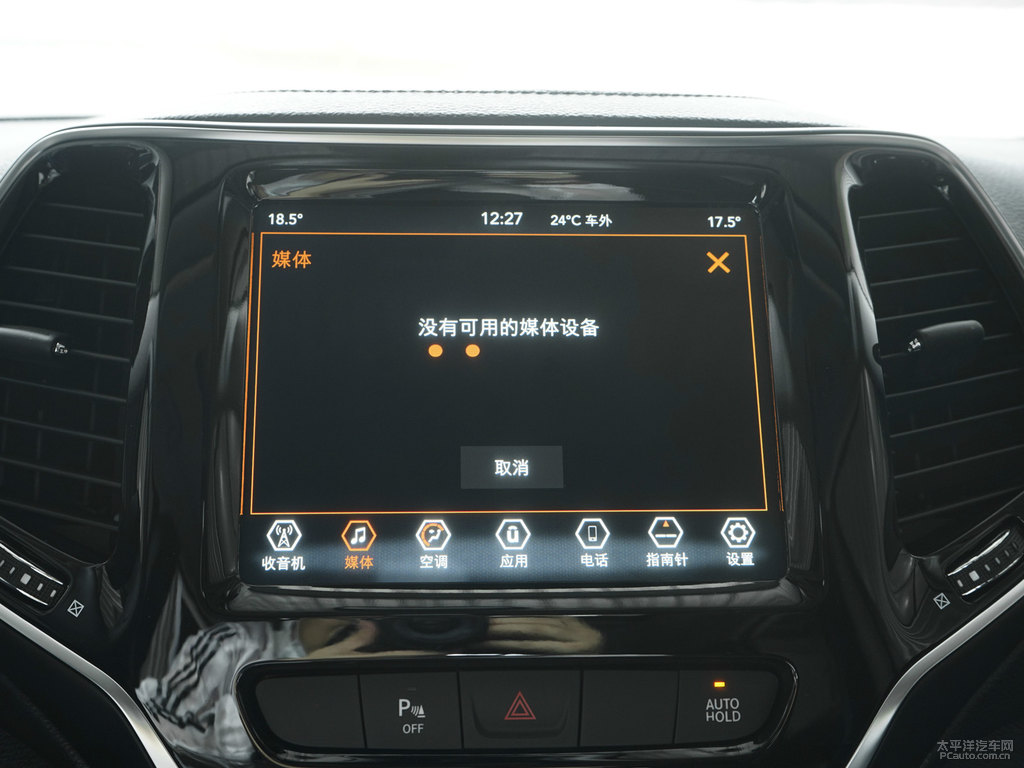 晶黑自由光中控內(nèi)飾圖片