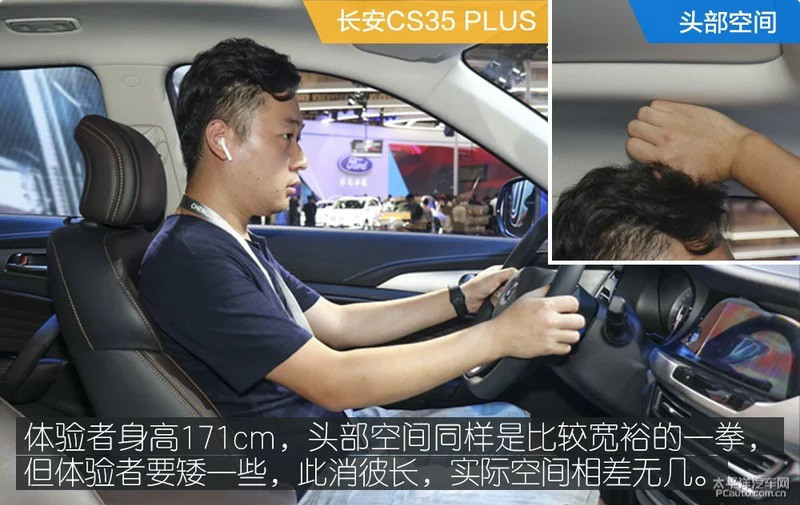 寶駿510圖解高清大圖