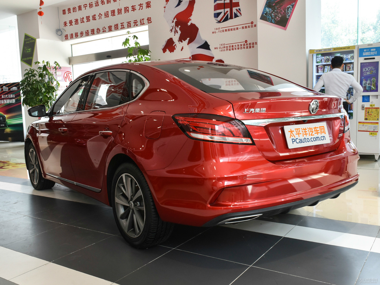 MG6外觀高清大圖