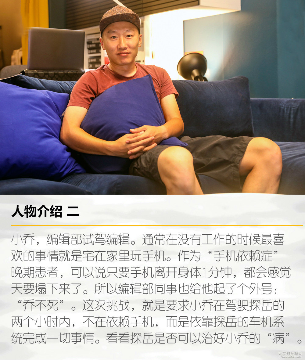 探岳圖片