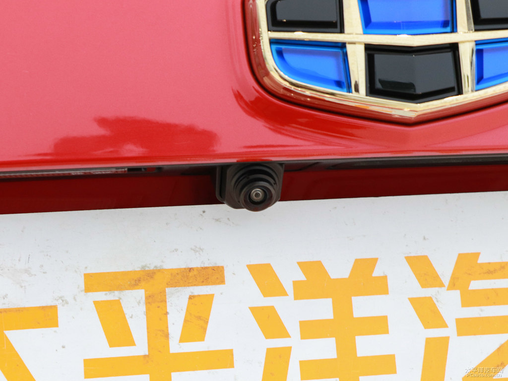 珊瑚紅遠(yuǎn)景X3車尾外觀圖片