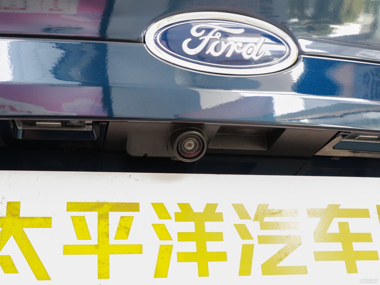 蒙迪歐外觀高清大圖