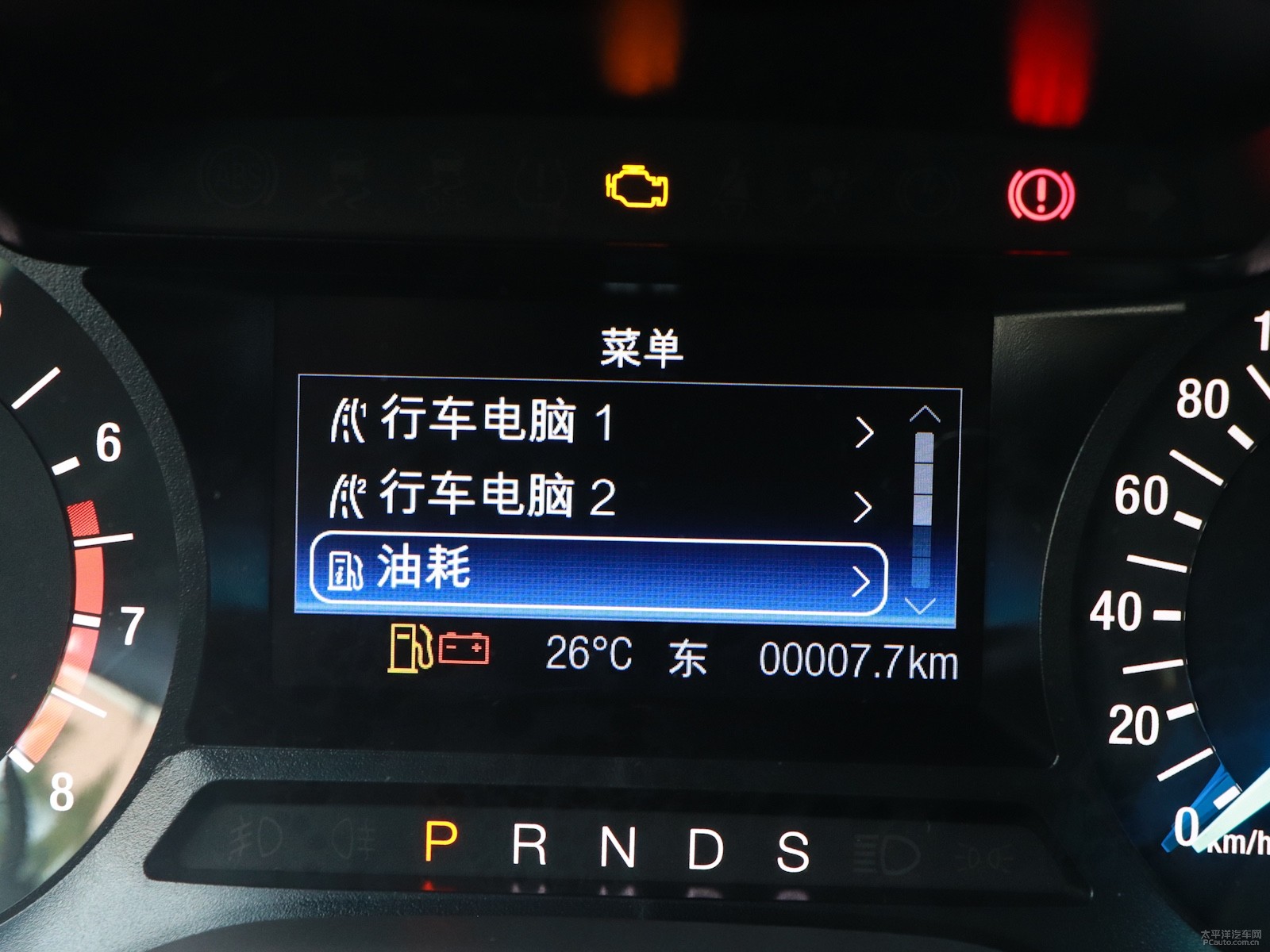 蒙迪歐內(nèi)飾高清大圖