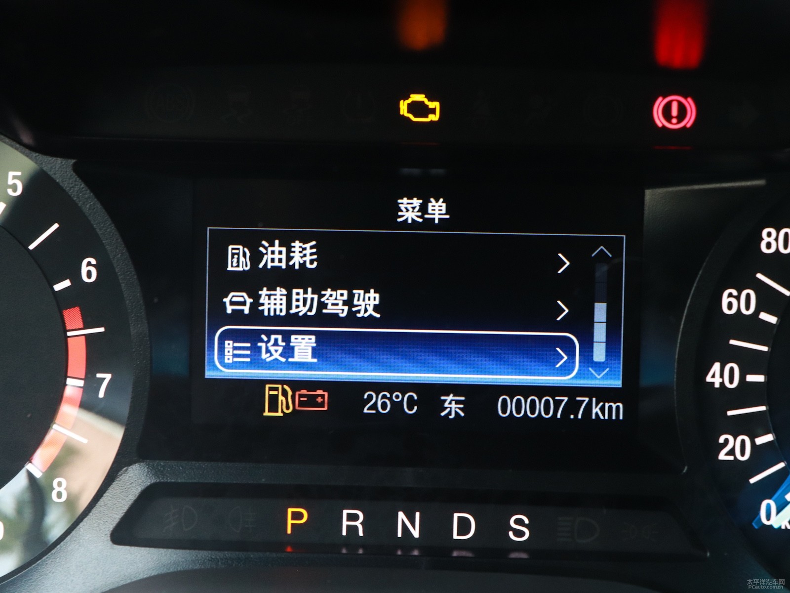 蒙迪歐內飾高清大圖