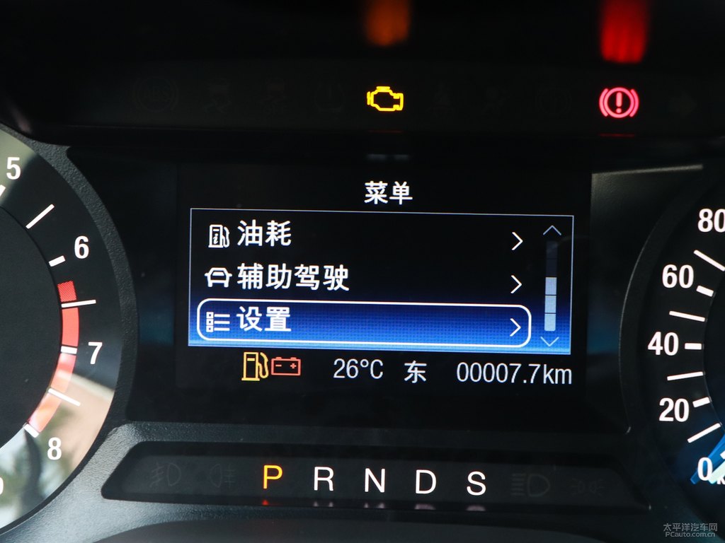 坦桑石藍蒙迪歐中控內(nèi)飾圖片