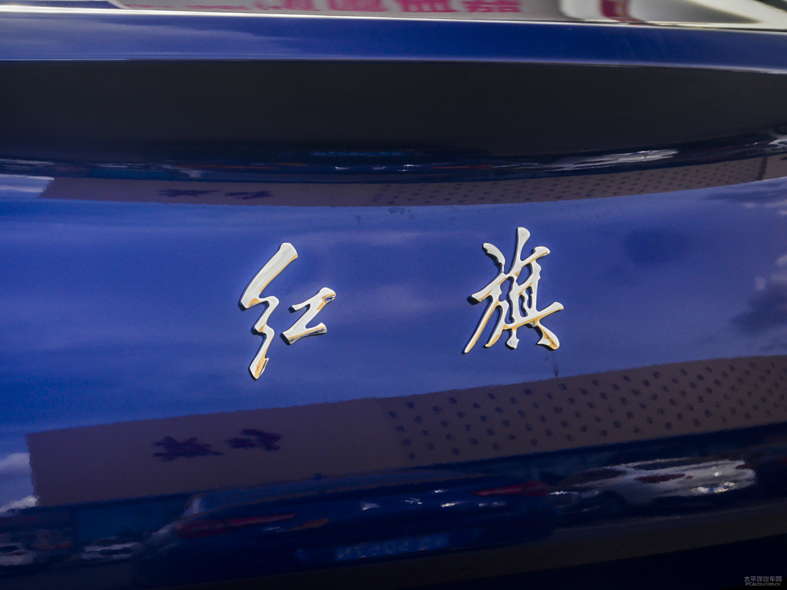 紅旗H5經(jīng)典外觀高清大圖