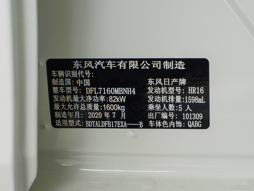 象牙白軒逸細節(jié)其它細節(jié)圖片