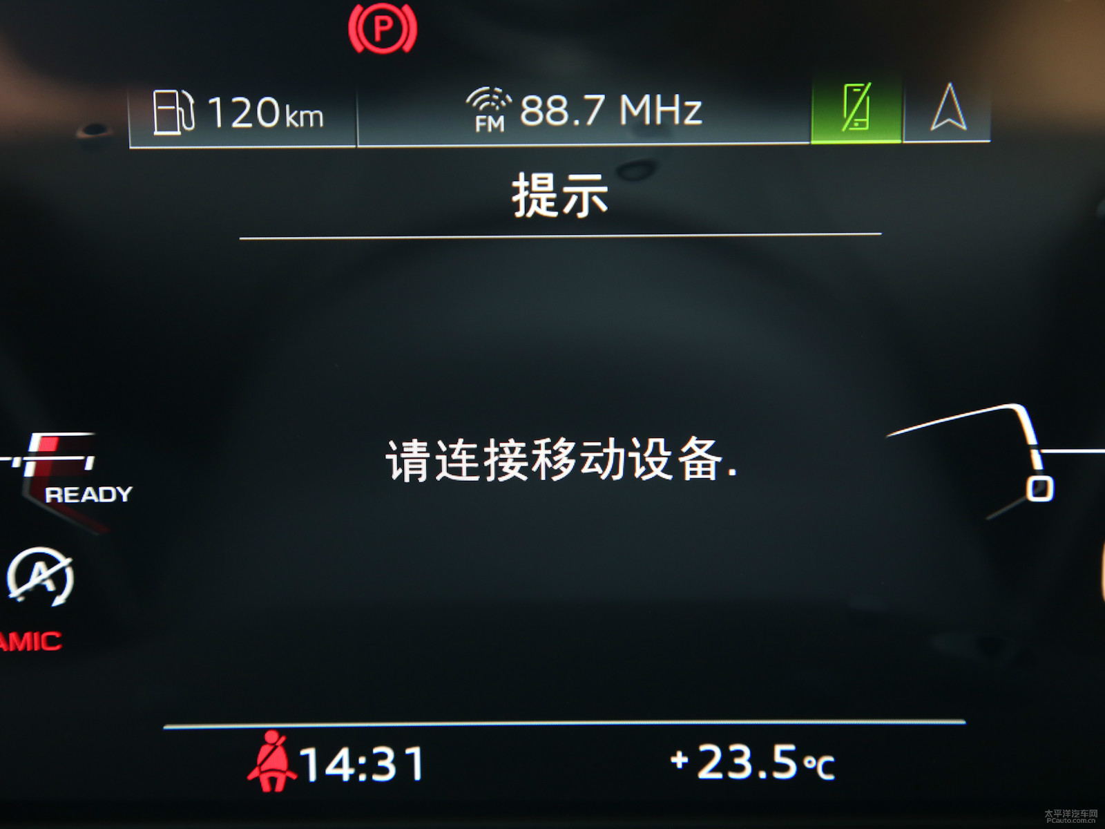 奥迪A4L内饰高清大图