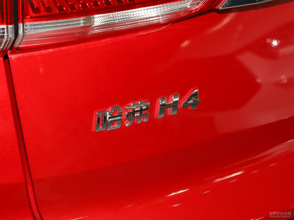 馬爾斯紅哈弗H4車尾外觀圖片