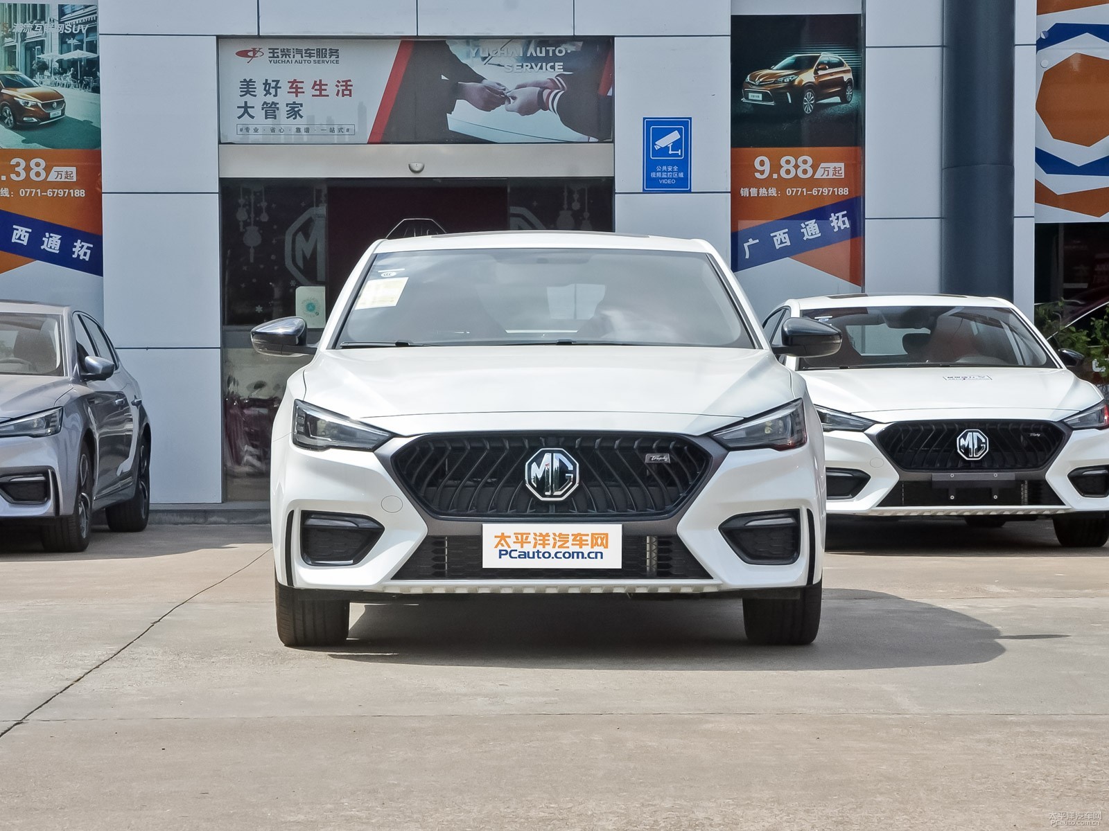 MG6外觀高清大圖