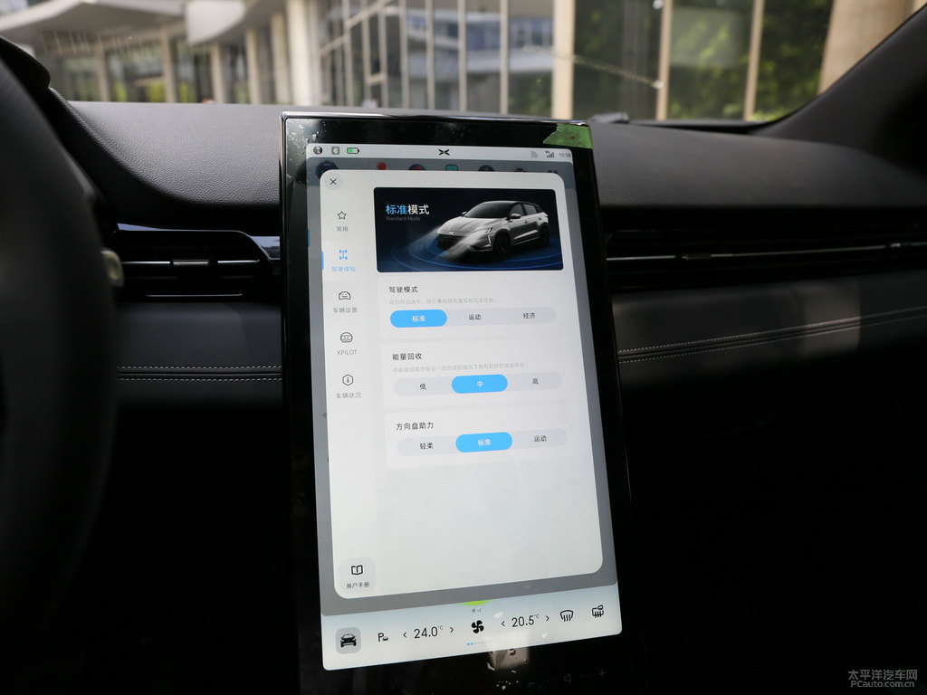 冷峻灰小鵬G3中控內(nèi)飾圖片