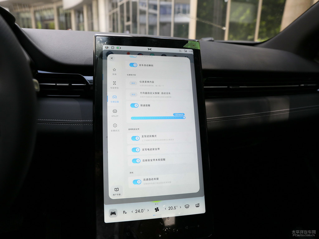 冷峻灰小鵬G3中控內(nèi)飾圖片