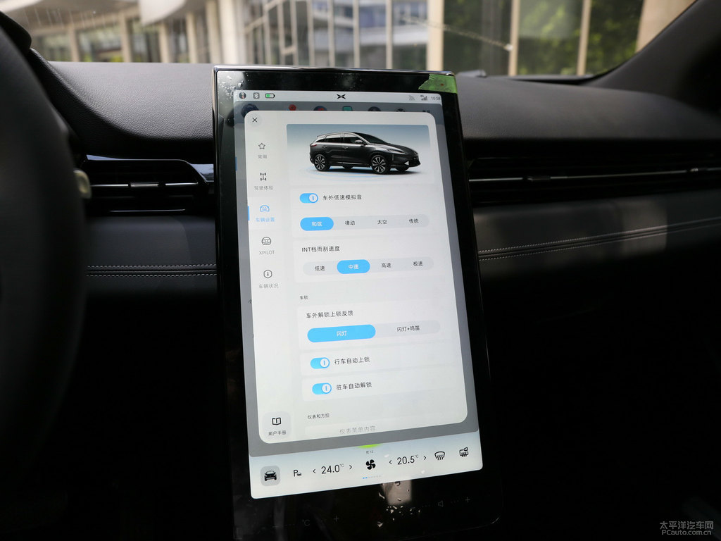 冷峻灰小鵬G3中控內(nèi)飾圖片