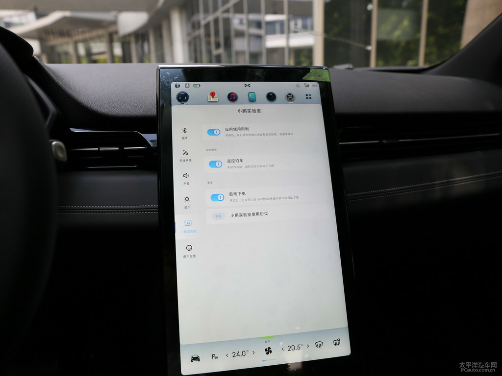 冷峻灰小鵬G3中控內(nèi)飾圖片