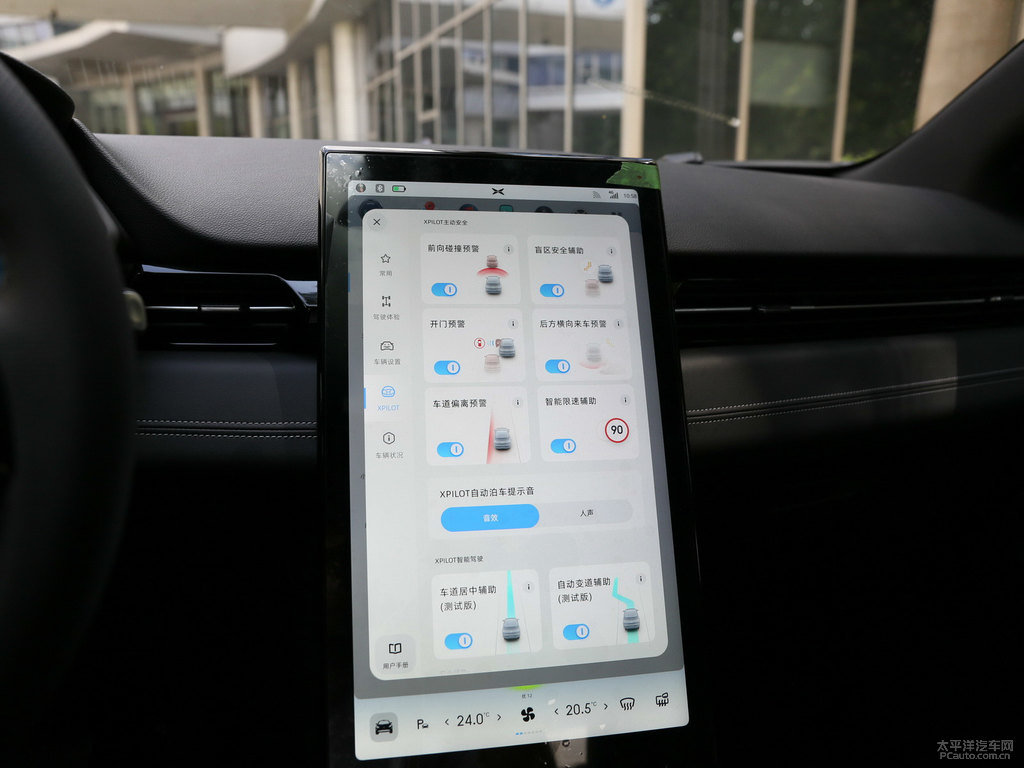 冷峻灰小鵬G3中控內(nèi)飾圖片