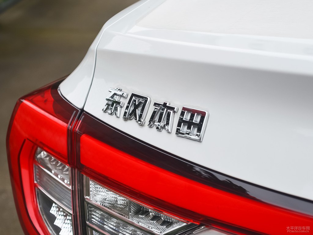 晶耀白享域車尾外觀圖片