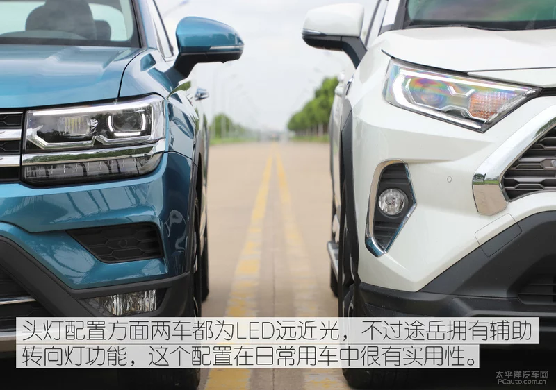 实力拳拳到“肉” 对比评测途岳/RAV4荣放