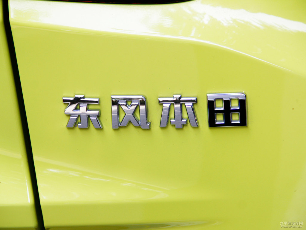 閃烈黃本田XR-V車(chē)尾外觀圖片