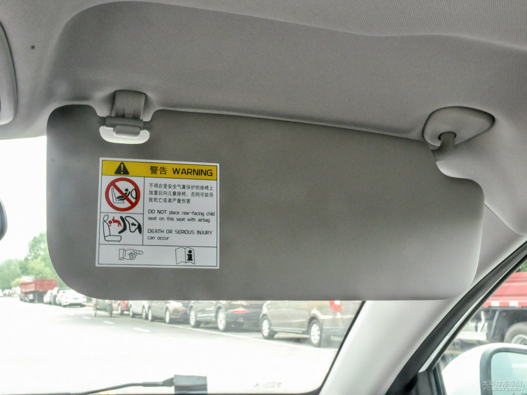 冰晶白新帝豪車廂內(nèi)飾圖片