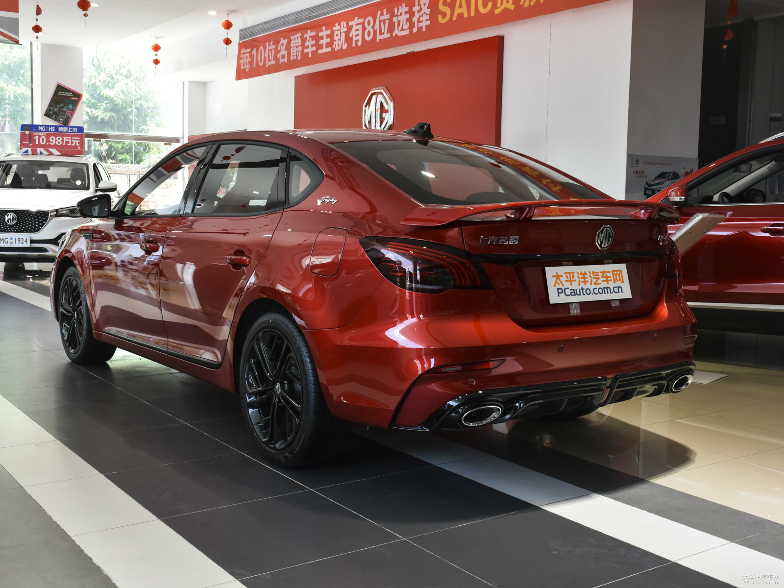 MG6外觀高清大圖