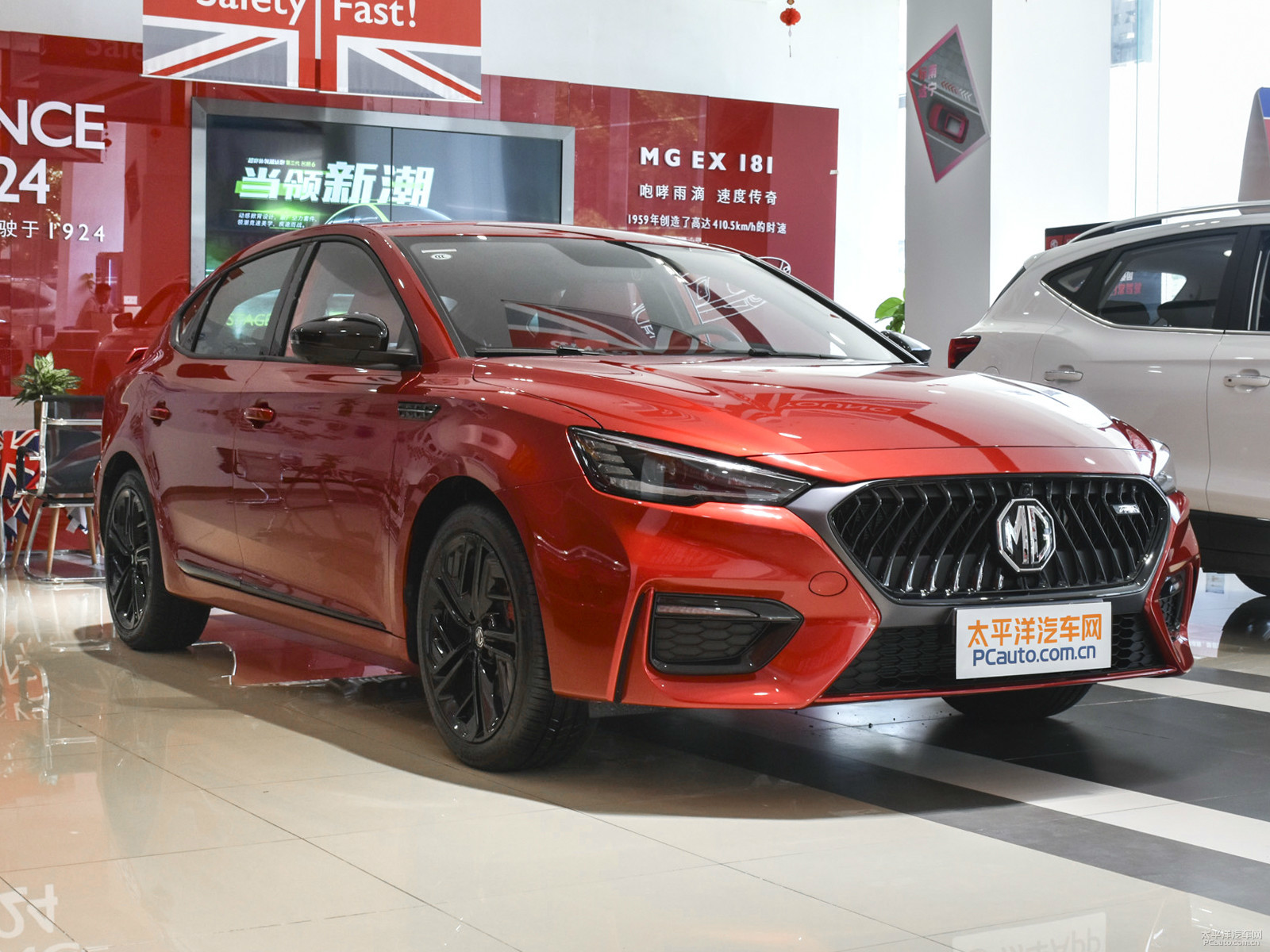MG6外觀高清大圖