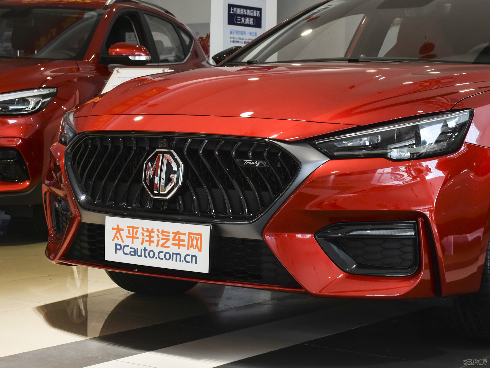 MG6外觀高清大圖