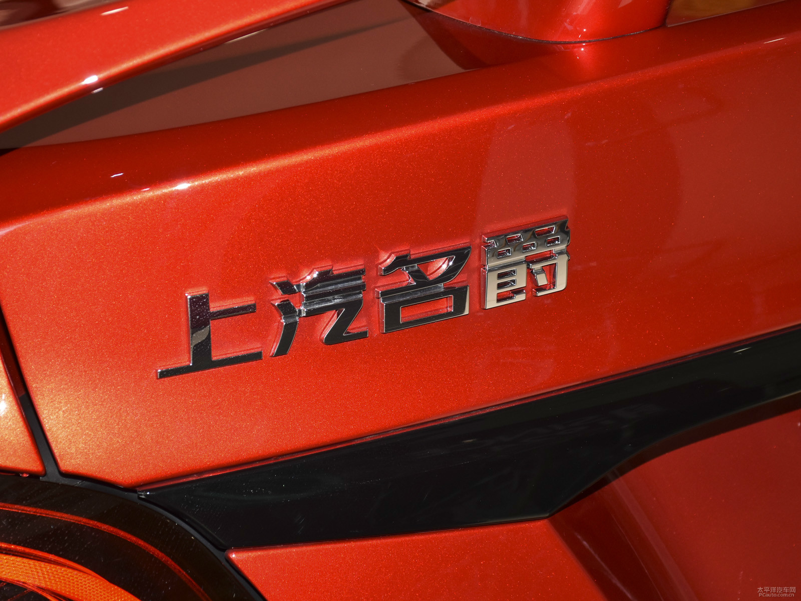 MG6外觀高清大圖