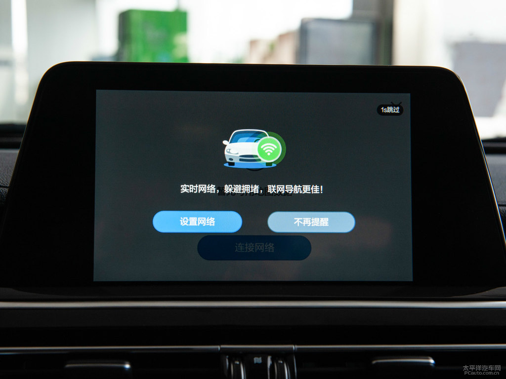 霓虹銳程CC中控內(nèi)飾圖片