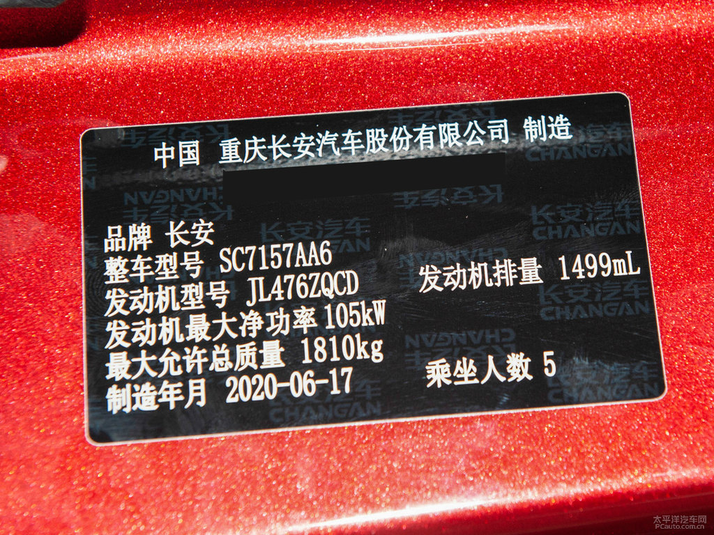 霓虹銳程CC細(xì)節(jié)其它細(xì)節(jié)圖片