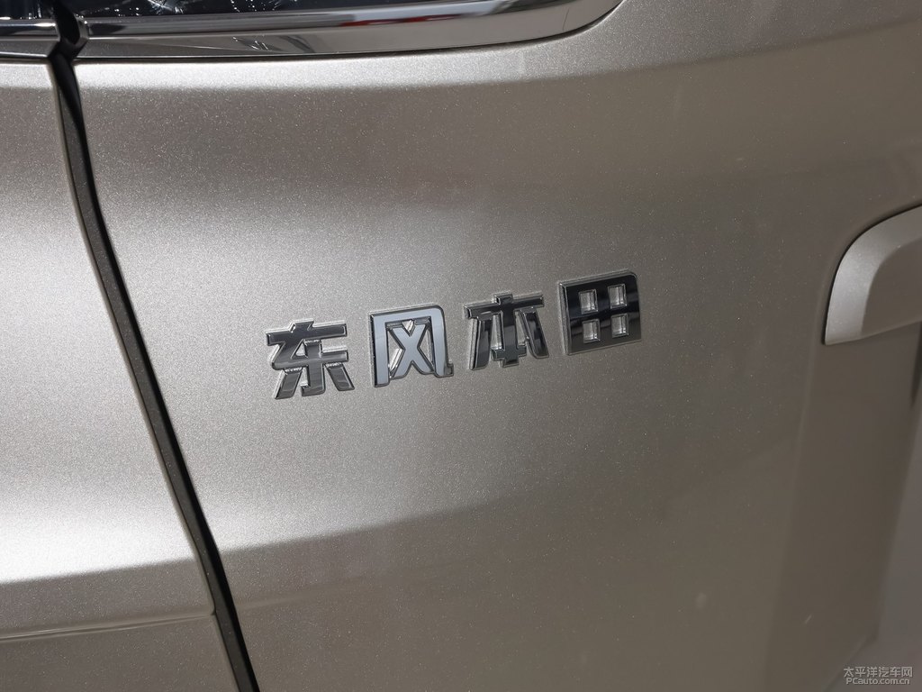 雅韻金本田UR-V車尾外觀圖片