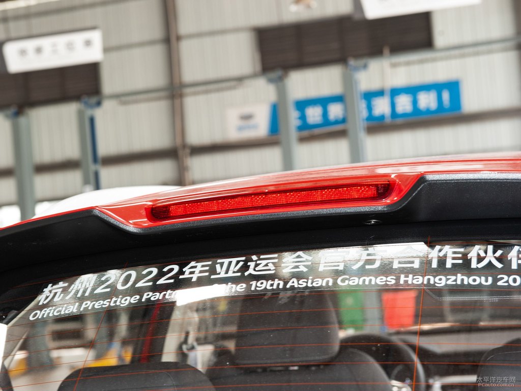 珊瑚紅遠(yuǎn)景X3車尾外觀圖片