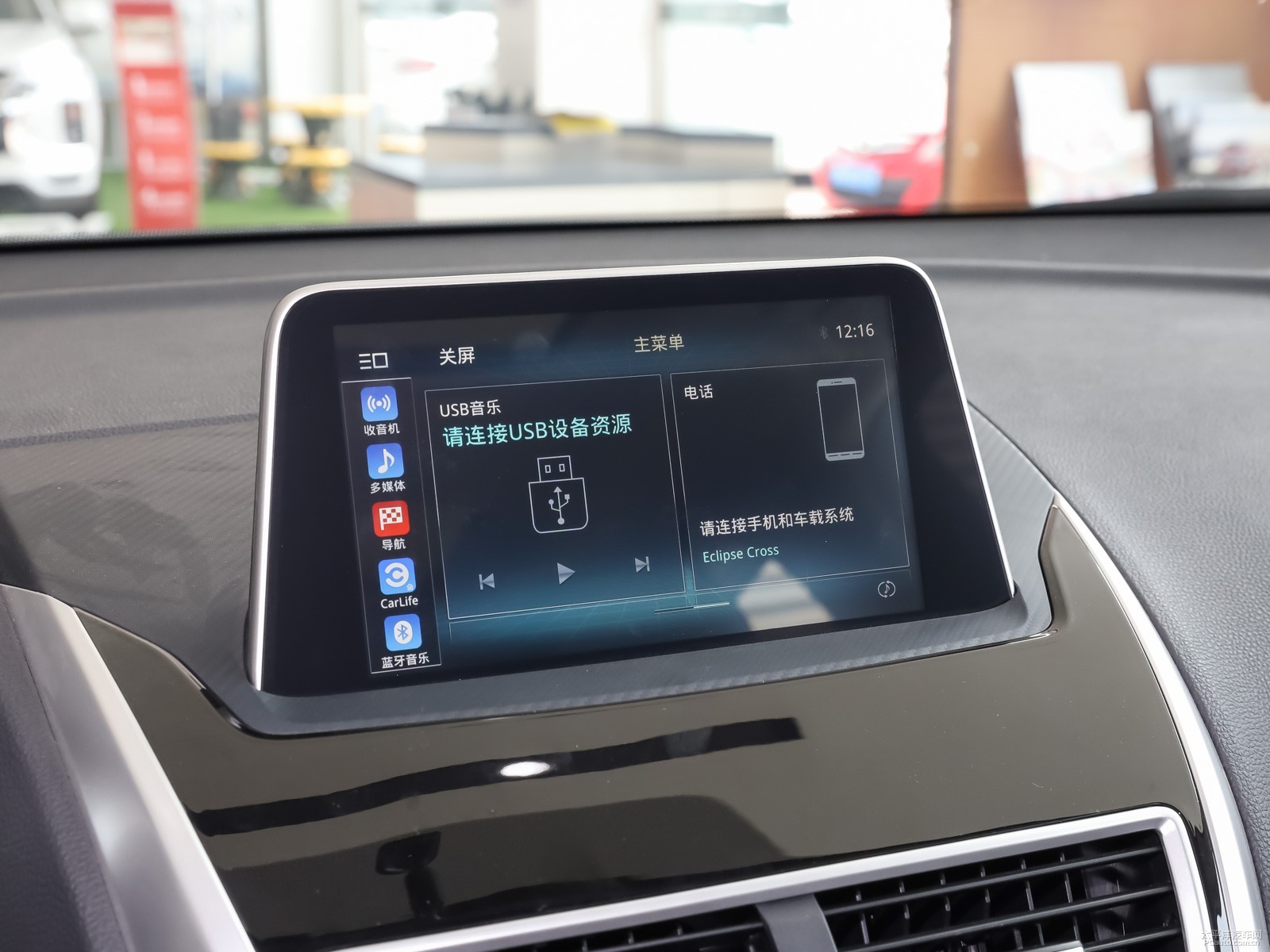 奕歌內飾高清大圖