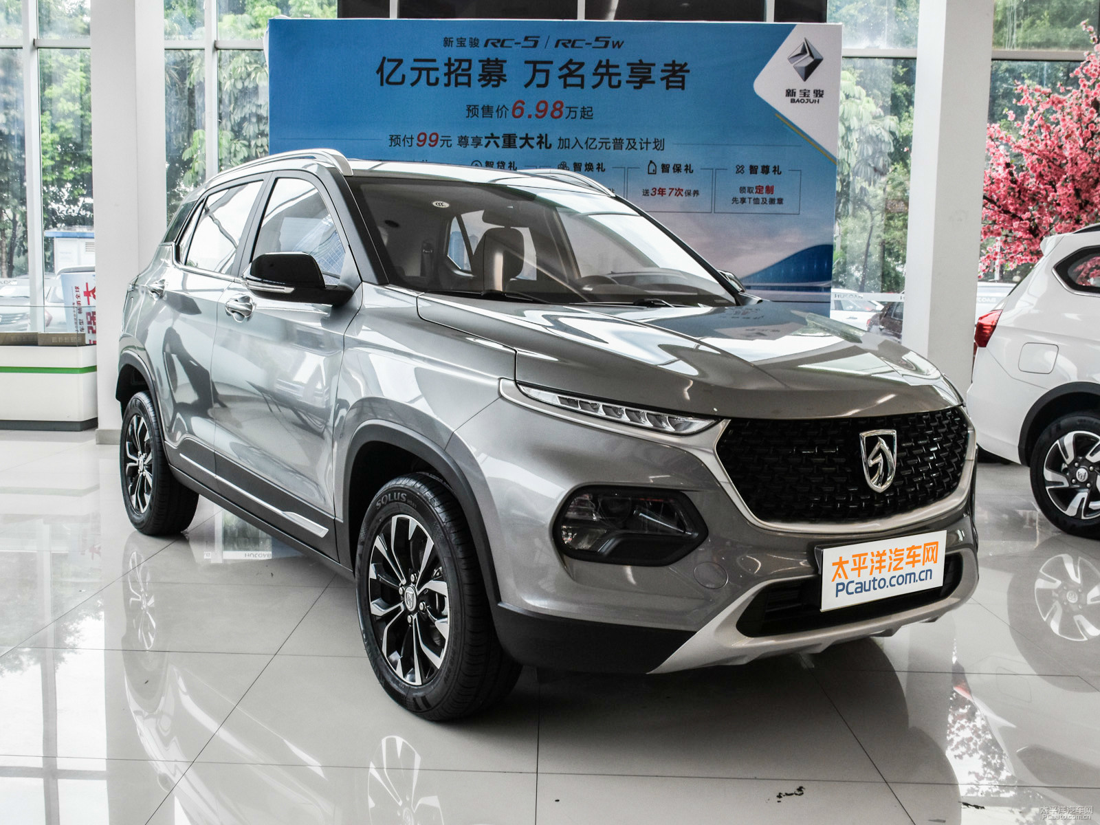 寶駿510外觀高清大圖