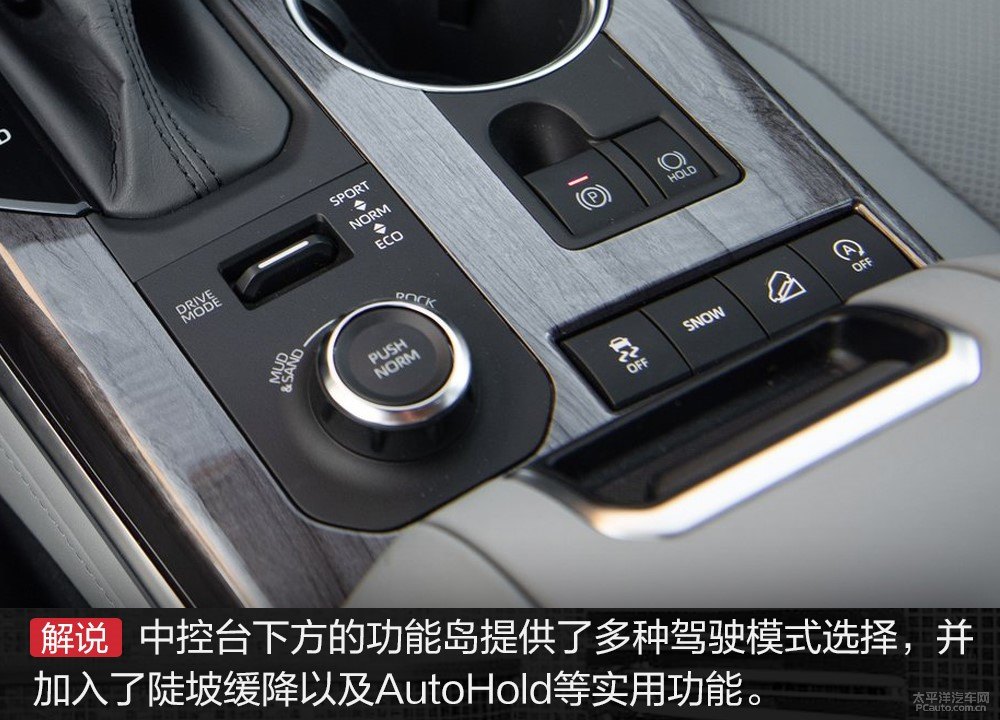 漢蘭達(dá)圖片