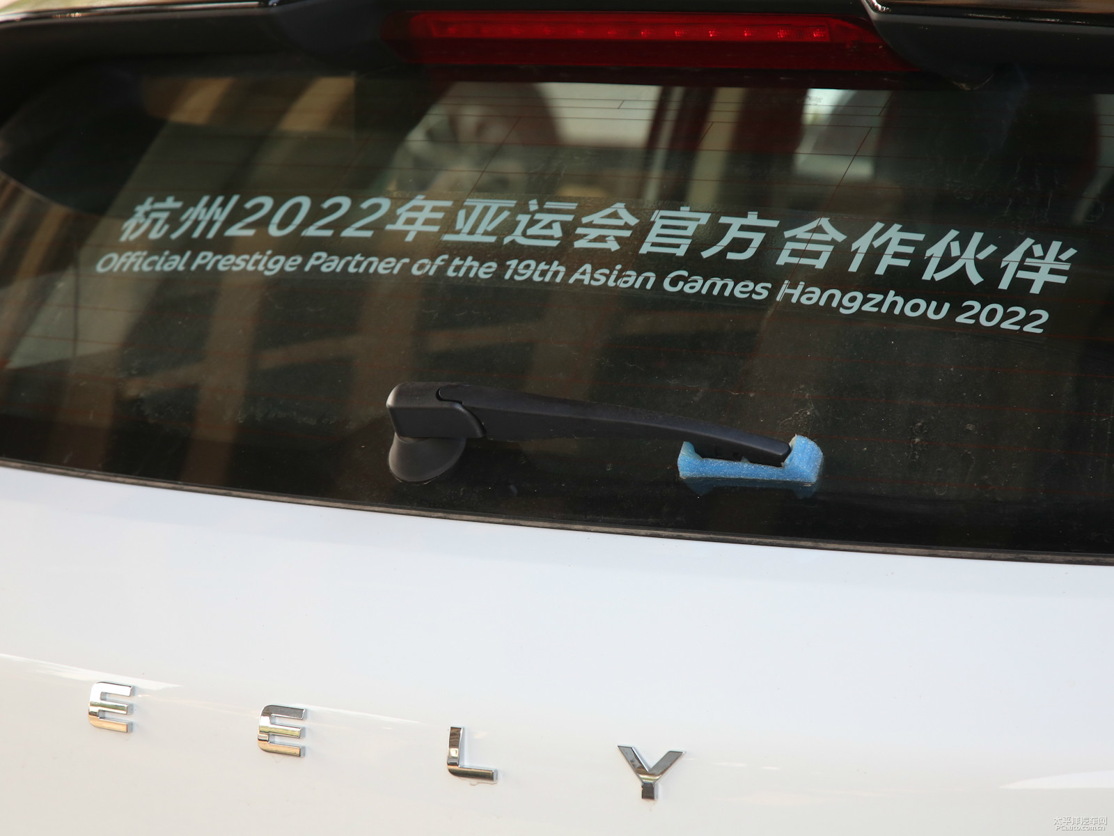 帝豪GS外觀高清大圖