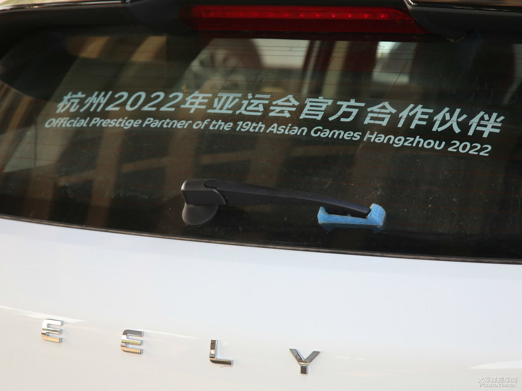 冰晶白帝豪GS車尾外觀圖片