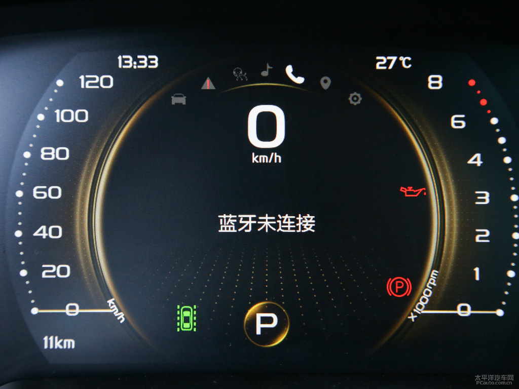 冰晶白帝豪GS中控內(nèi)飾圖片
