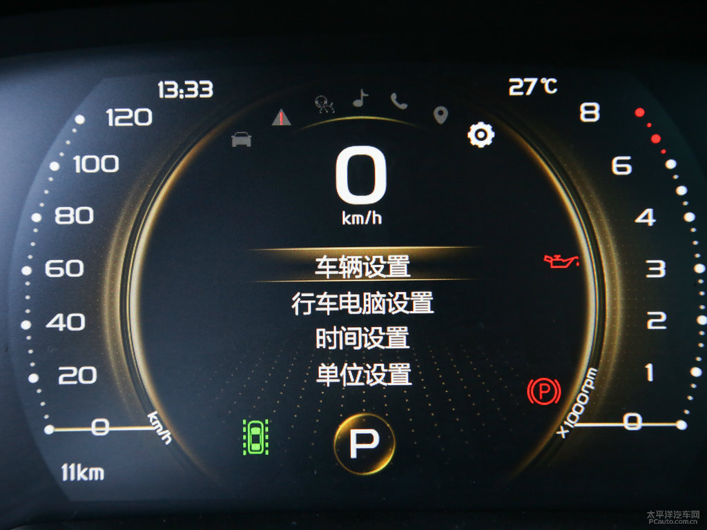 冰晶白帝豪GS中控內(nèi)飾圖片
