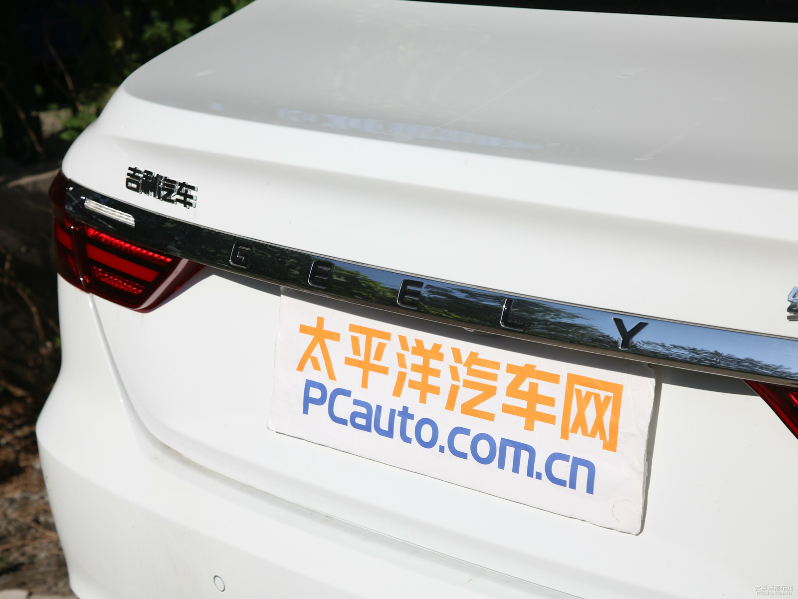 繽瑞外觀高清大圖