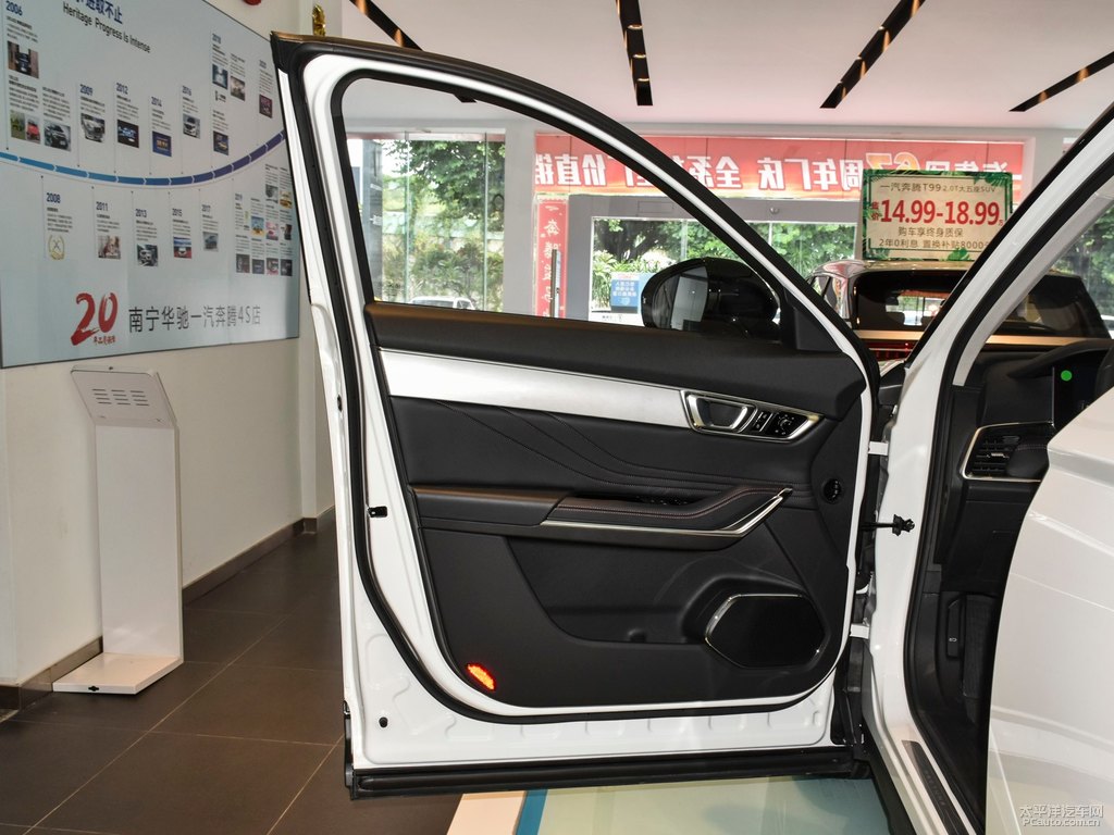 珠光白奔騰T99車廂內(nèi)飾圖片
