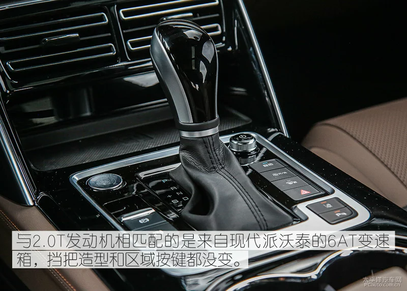拳拳到肉的改变 试驾新款比亚迪唐燃油版