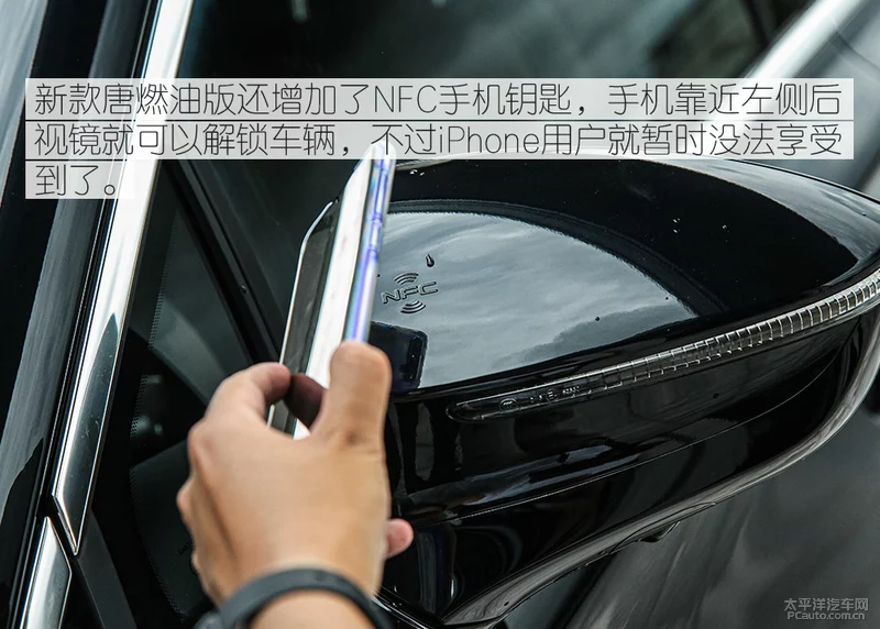 拳拳到肉的改变 试驾新款比亚迪唐燃油版