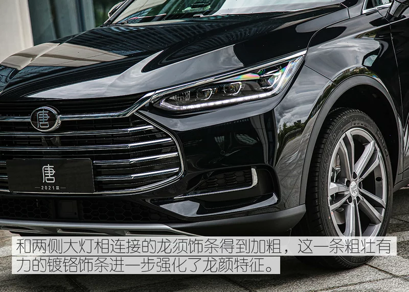 拳拳到肉的改变 试驾新款比亚迪唐燃油版