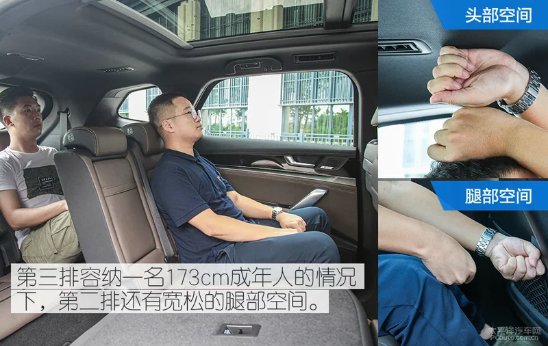 拳拳到肉的改变 试驾新款比亚迪唐燃油版
