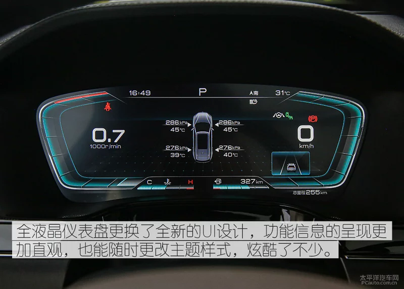拳拳到肉的改变 试驾新款比亚迪唐燃油版