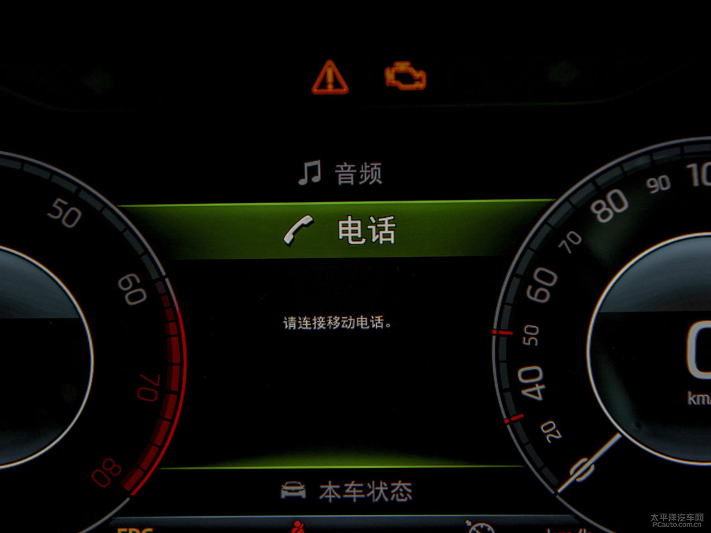 冰雪白柯迪亞克中控內飾圖片